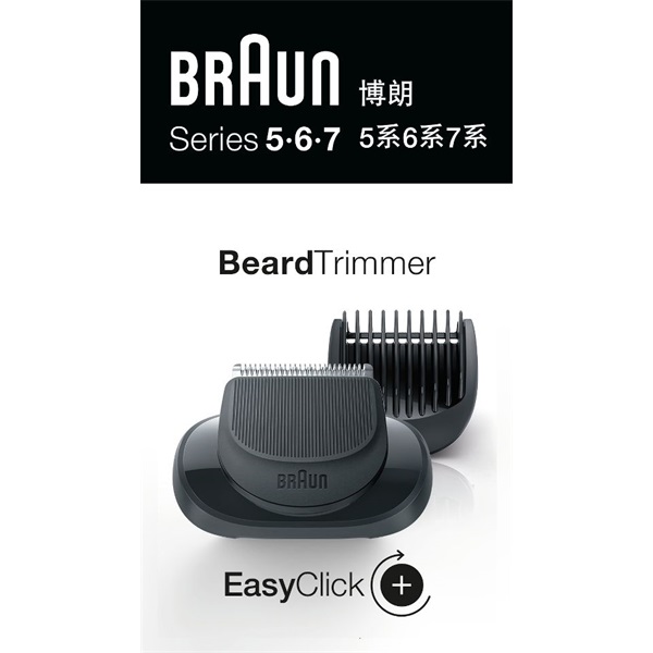 Braun Series 5-6-7 Flex készülékekhez szakállformázó